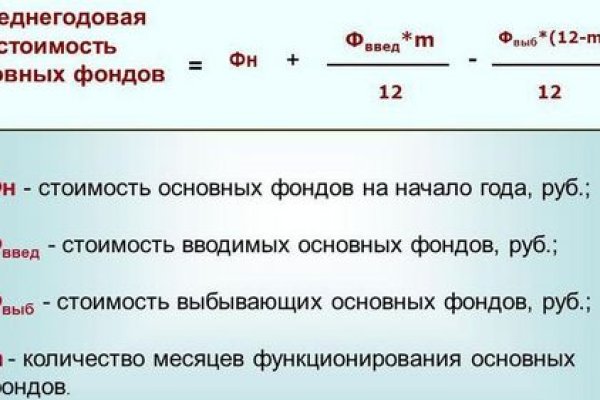 Кракен работает