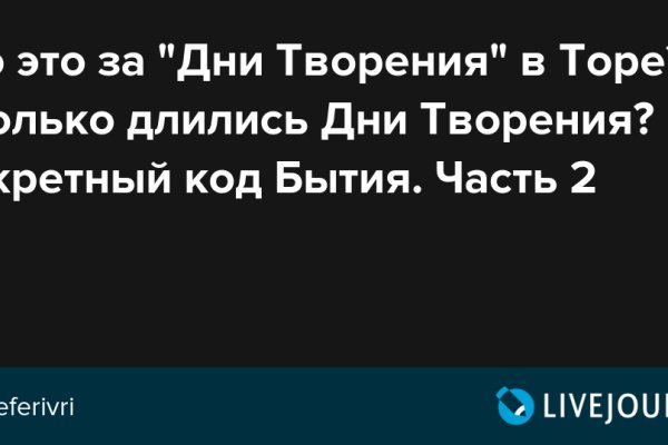 Кракен маркет даркнет speed up