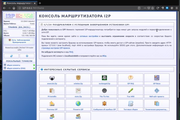 Ссылка кракен kraken torion net